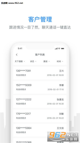 �Ҿ��ƹٷ���v8.0.0��ͼ1