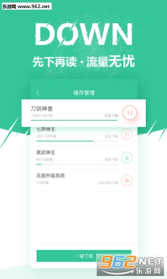 ΢������Ķ���׿��v1.2.0��ͼ3