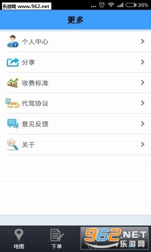 ��Ծ����appv1.0��ͼ0