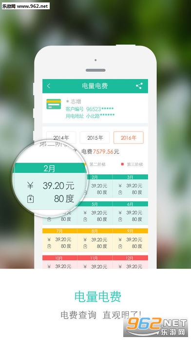 ���ϵ���app��Ѱ�v3.1.66��ͼ1