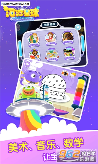 ��������app��ͼ0