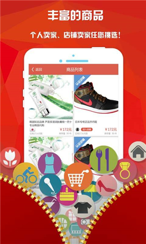 �������app��ͼ1