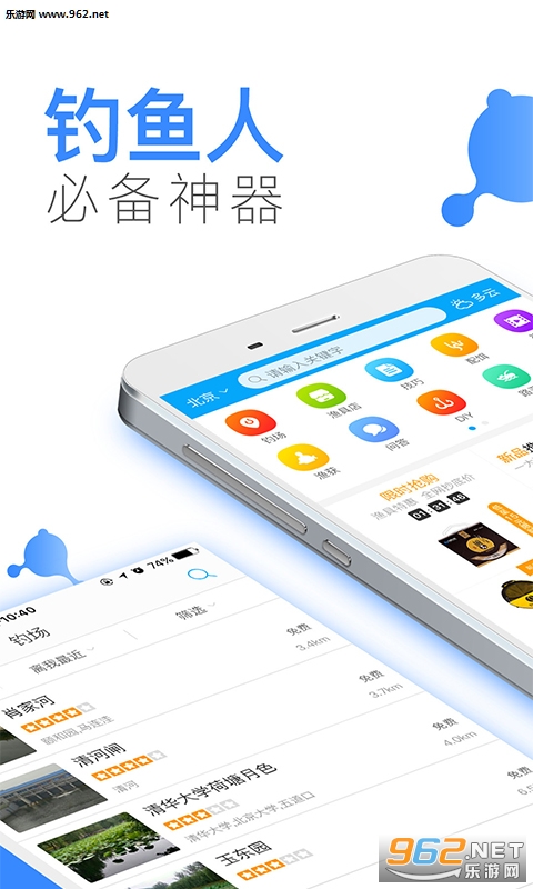 �������ֻ���v2.8.30��ͼ0