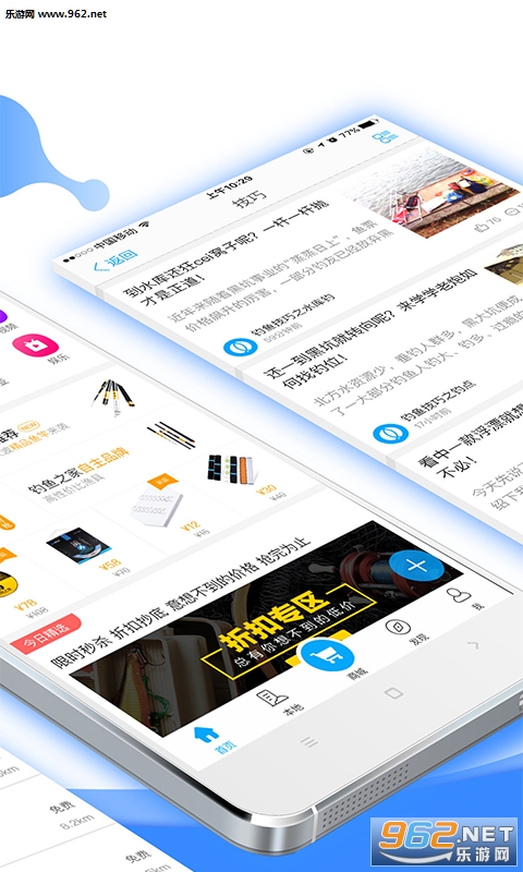 �������ֻ���v2.8.30��ͼ1
