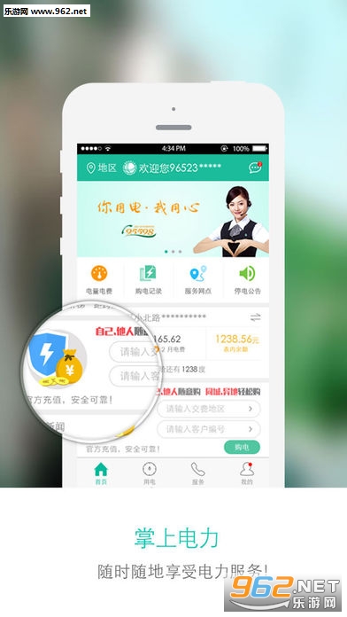 ���ϵ���app��Ѱ�v3.1.66��ͼ0
