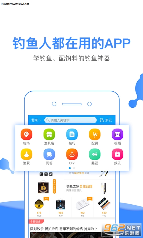 �������ֻ���v2.8.30��ͼ2