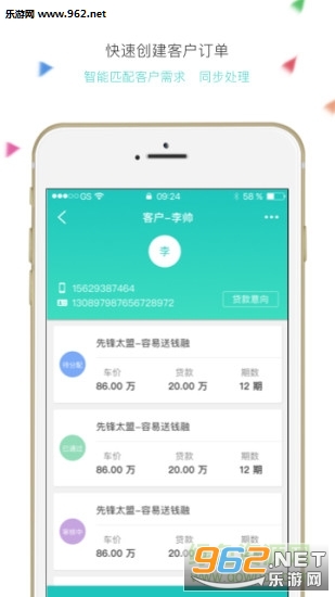 ���յ���������2.3.0.0��ͼ2