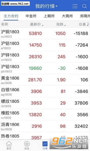 �ͺ��ڻ�app��ͼ1
