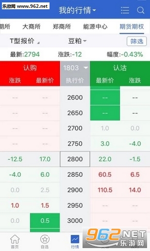 �ͺ��ڻ�app��ͼ2