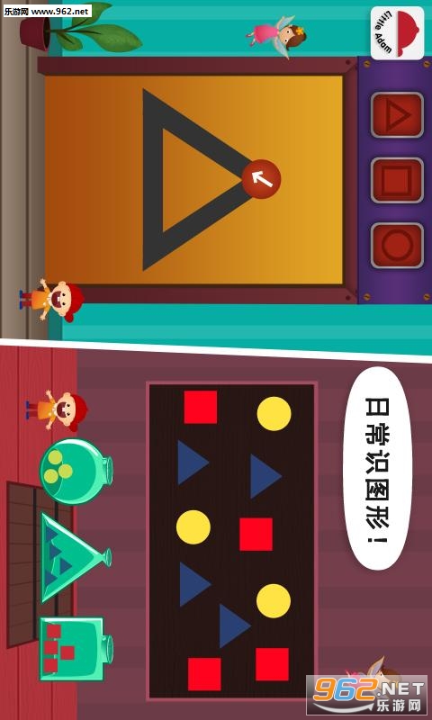 ������ͯ��ѧ�߼�˼ά��׿��v1.4.7.59��ͼ1