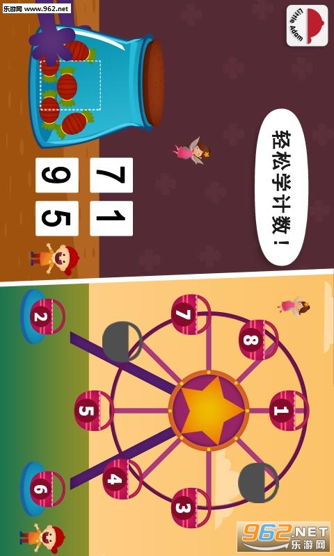 ������ͯ��ѧ�߼�˼ά��׿��v1.4.7.59��ͼ2