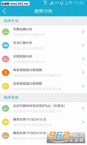 �Ĵ�������app��ͼ1