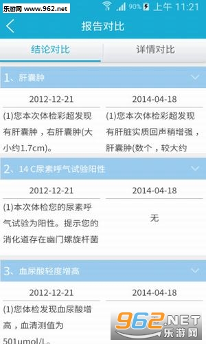 �Ĵ�������app��ͼ0