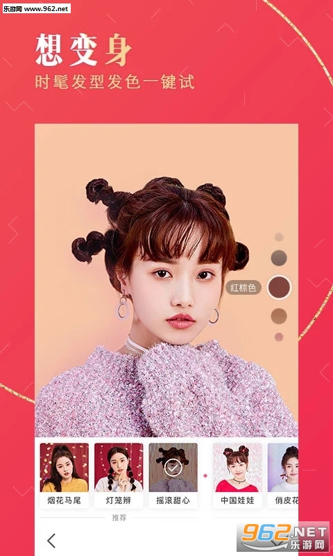 BeautyCam�������������ͼ2