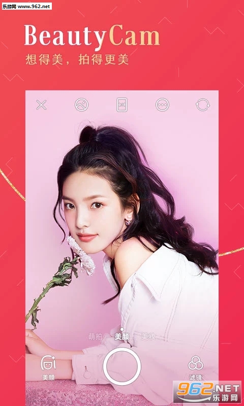 BeautyCam�������������ͼ3