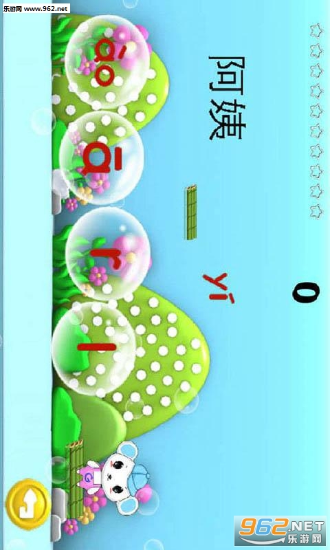����ѧƴ�����ֺ�ʶ�ְ�׿��v2.3.0��ͼ2