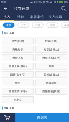 �ǵ�ܼ�app��ͼ1