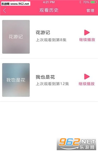 ���պ���app��ͼ0