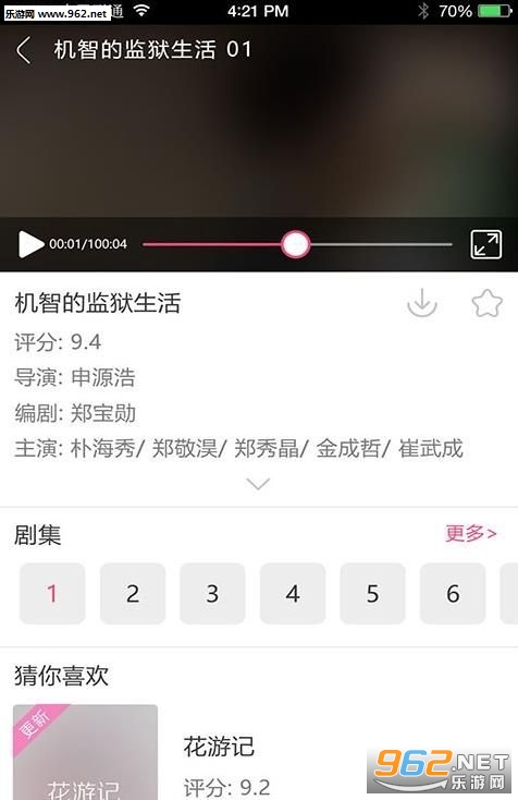 ���պ���app��ͼ1