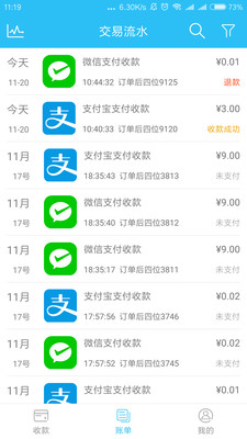 �ź���app��ͼ1