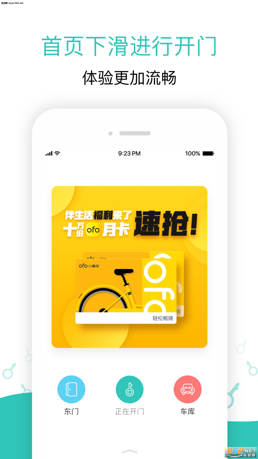 �����׿��v1.3.6.032��ͼ0