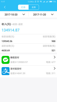 �ź���app��ͼ2