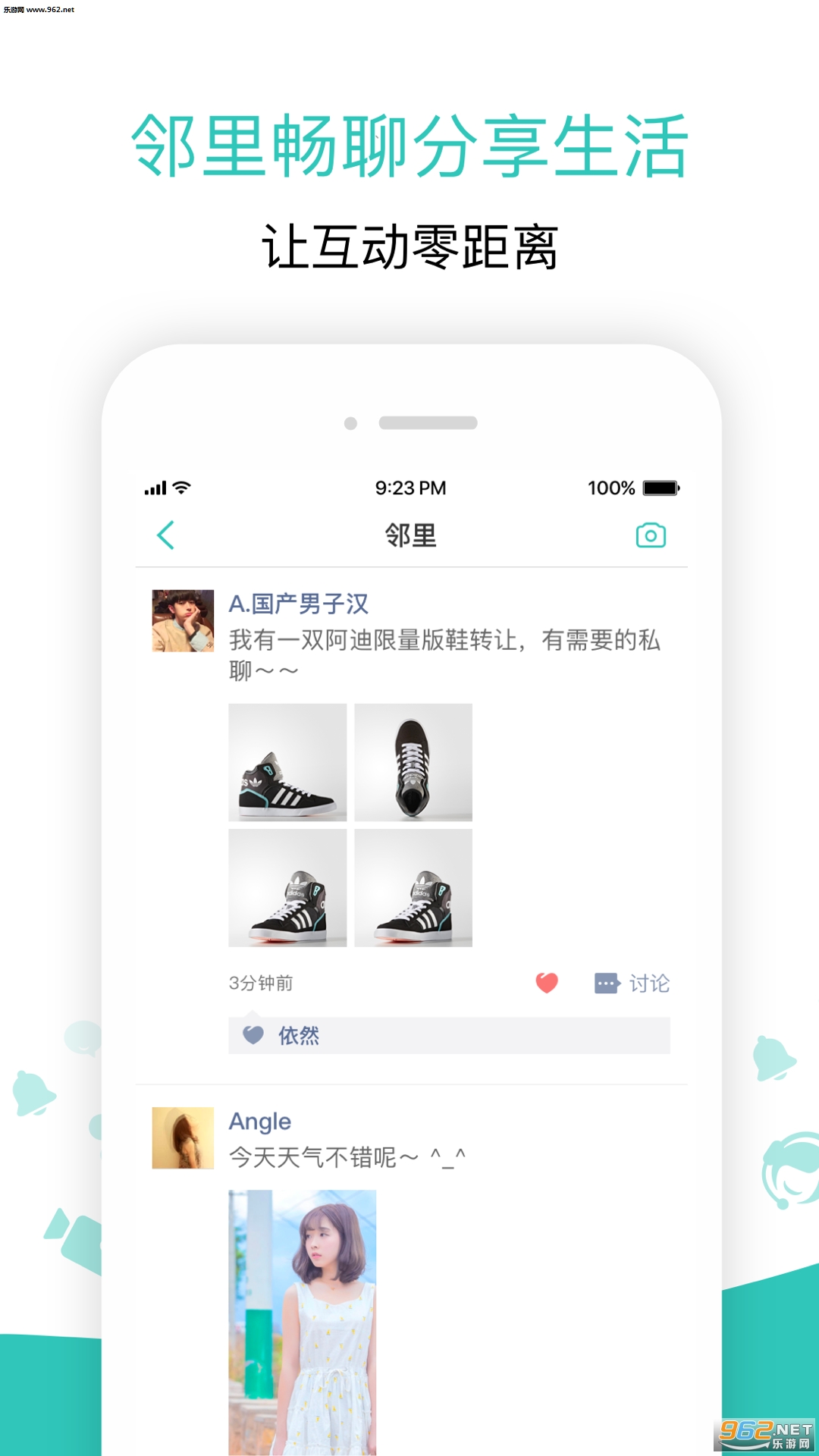 �����׿��v1.3.6.032��ͼ1