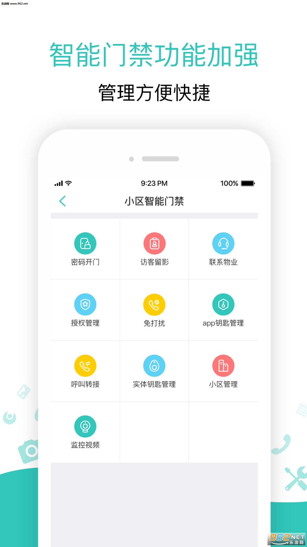 �����׿��v1.3.6.032��ͼ2