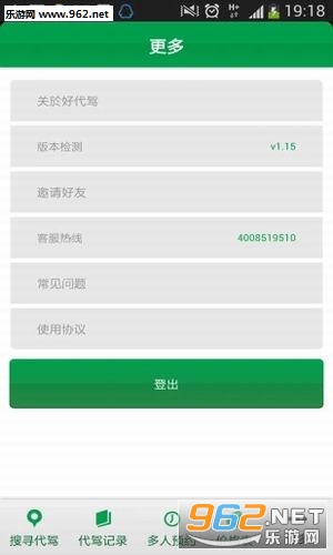 �ô�������v1.4.0��ͼ2