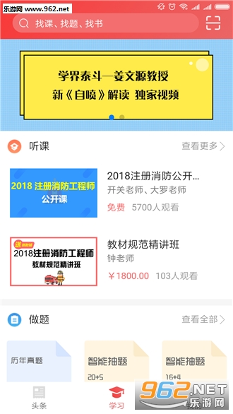 ����������app��ͼ1