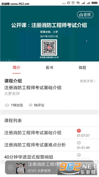 ����������app��ͼ2