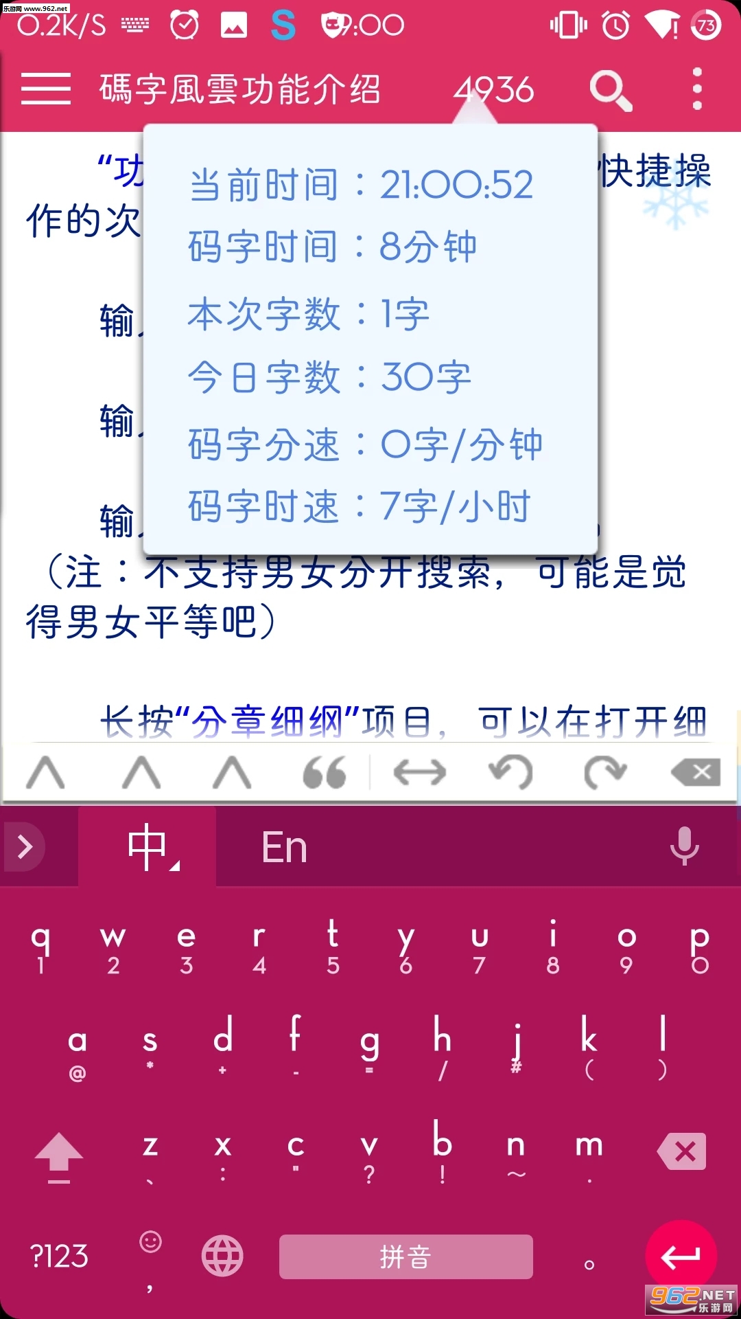���ַ��� 4.1.5���°��ͼ0