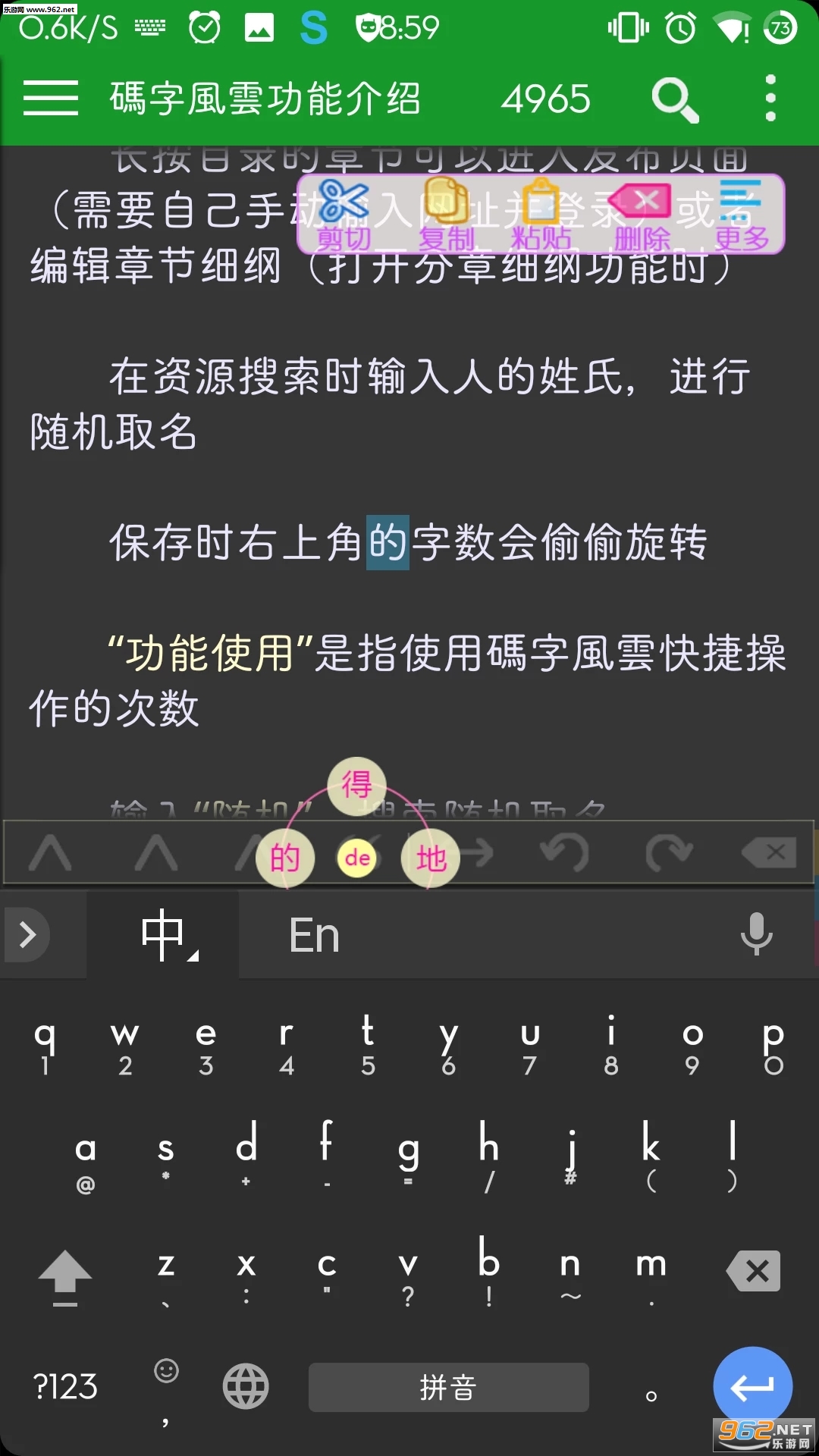 ���ַ��� 4.1.5���°��ͼ1