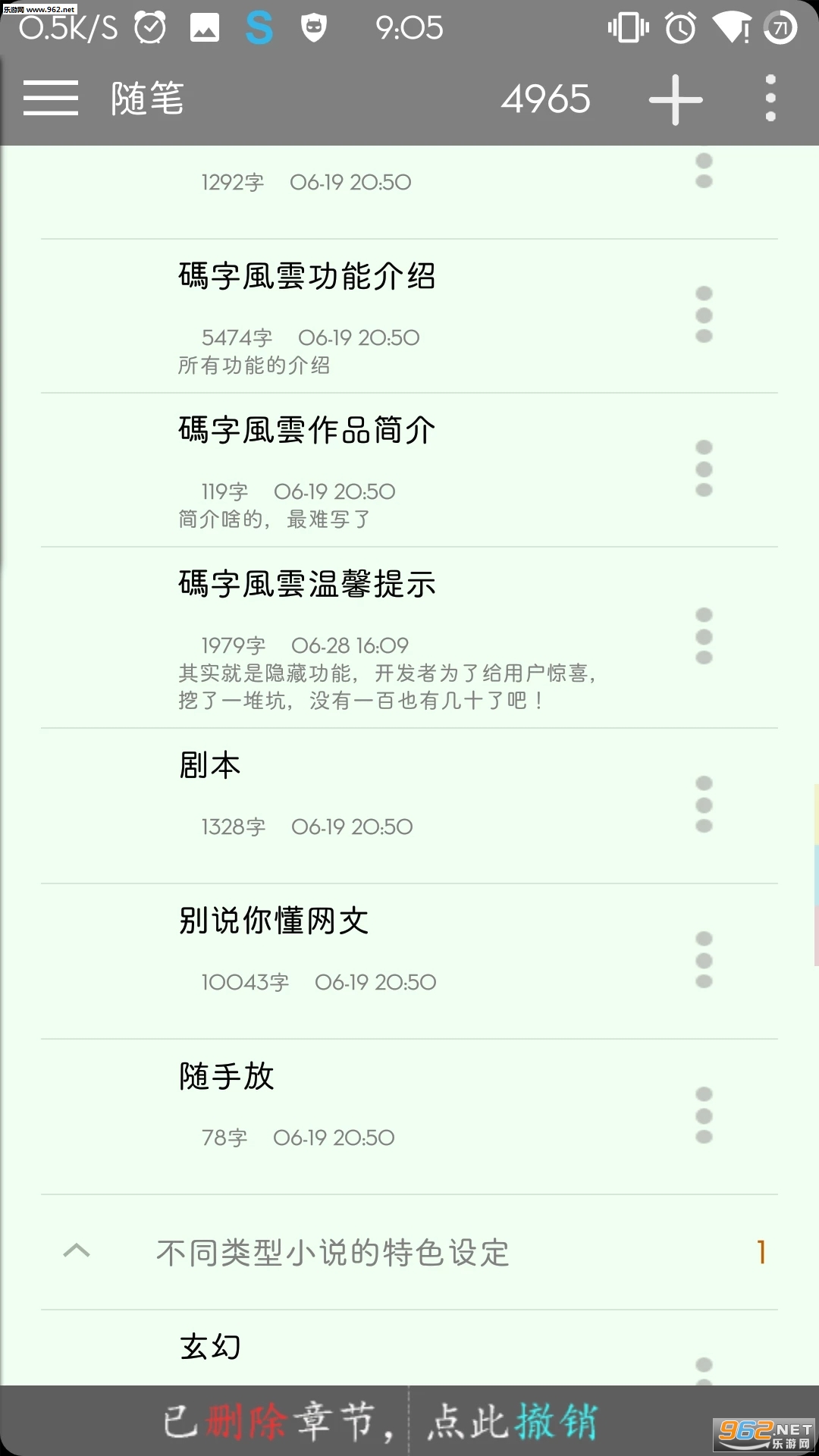 ���ַ��� 4.1.5���°��ͼ3