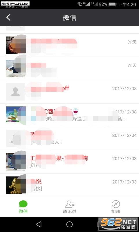 ΢�Żָ���ʦ��׿��v1.3.9��ͼ2