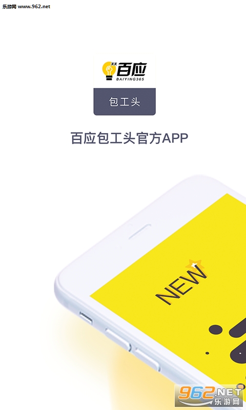 ��Ӧ����ͷ��׿��v1.0.0��ͼ0