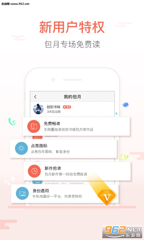 ����������°�v5.1.2��ͼ0