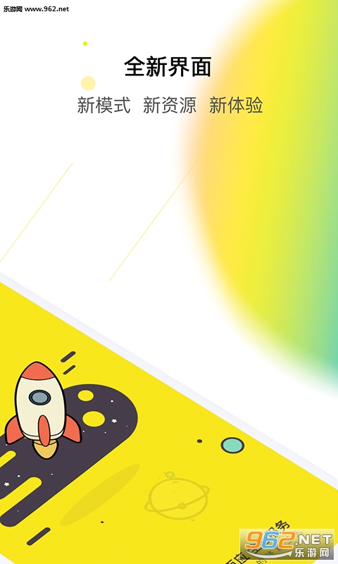 ��Ӧ����ͷ��׿��v1.0.0��ͼ1