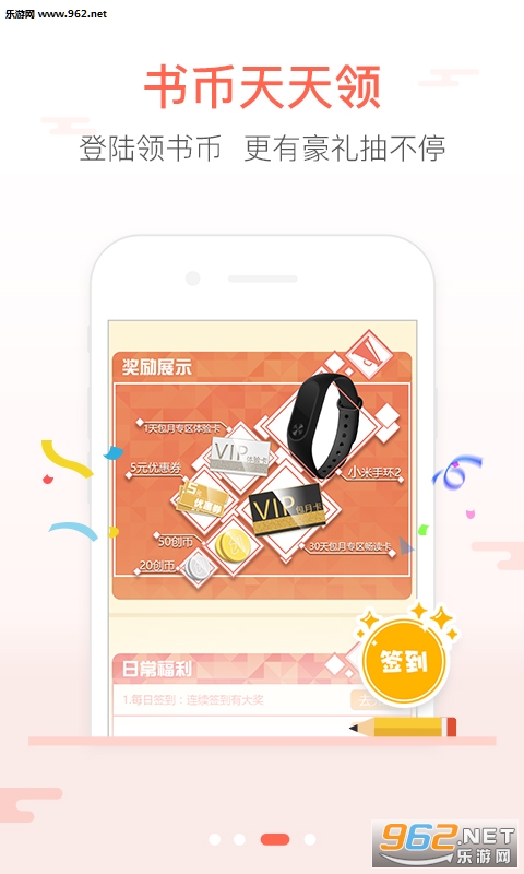 ����������°�v5.1.2��ͼ1