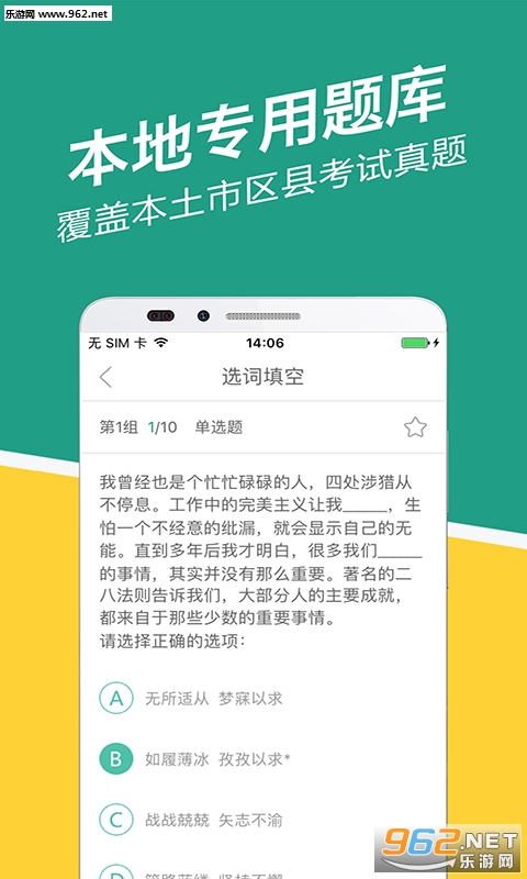 �����¿���app��ͼ2