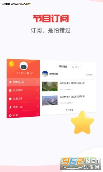�Ϸ����߰�׿��1.0.5��ͼ0