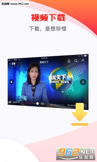 �Ϸ����߰�׿��1.0.5��ͼ2