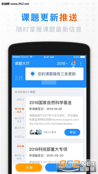 ��������app��ͼ1