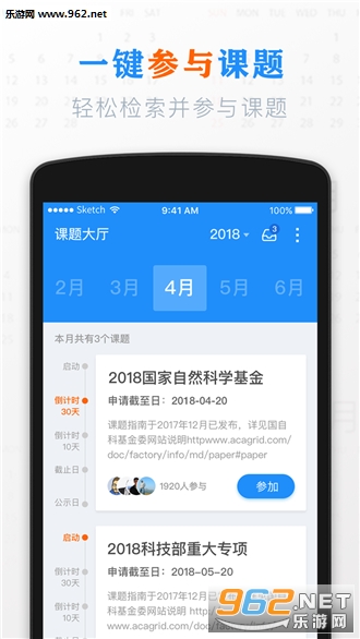 ��������app��ͼ2