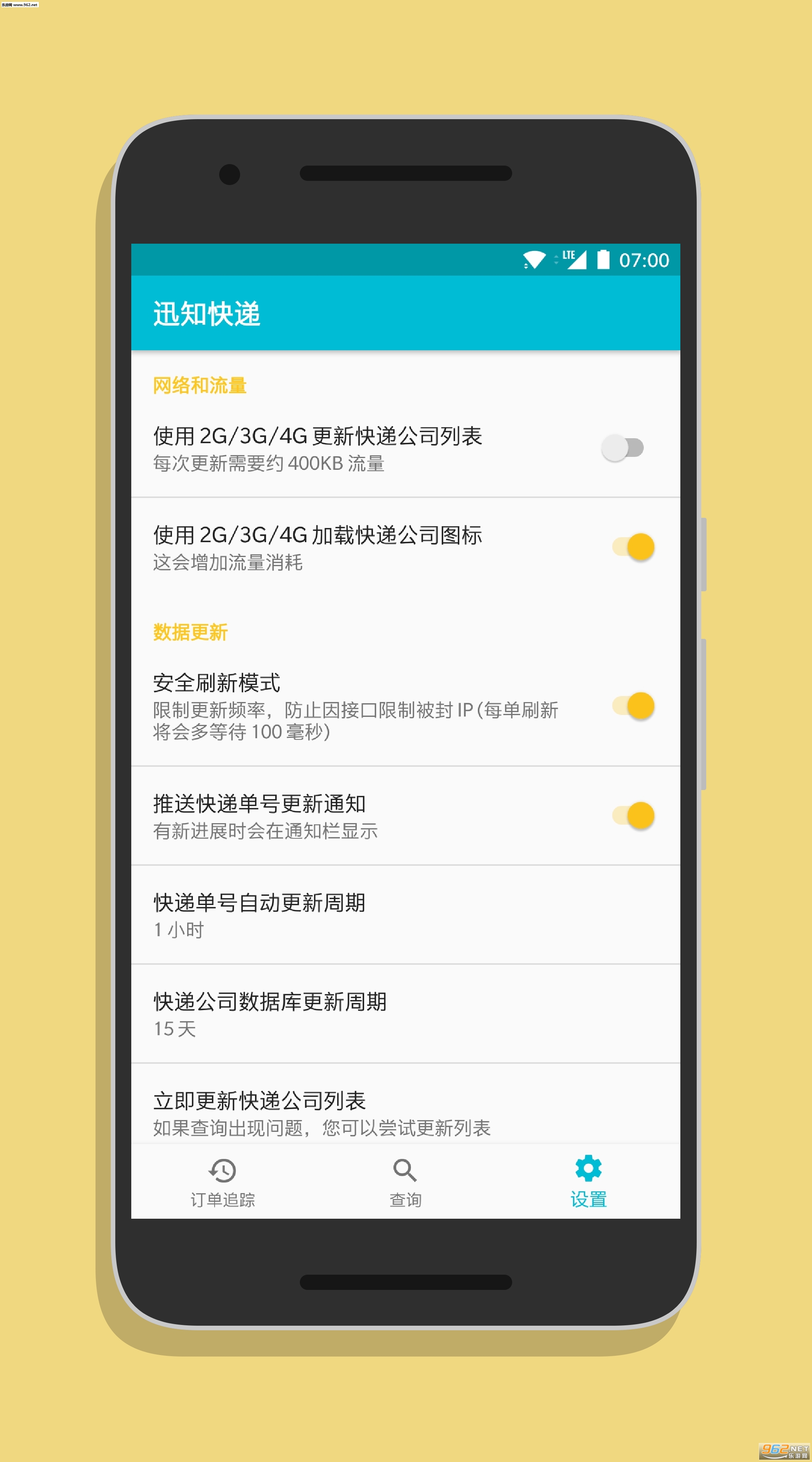 Ѹ֪���1.3.0���°��ͼ2