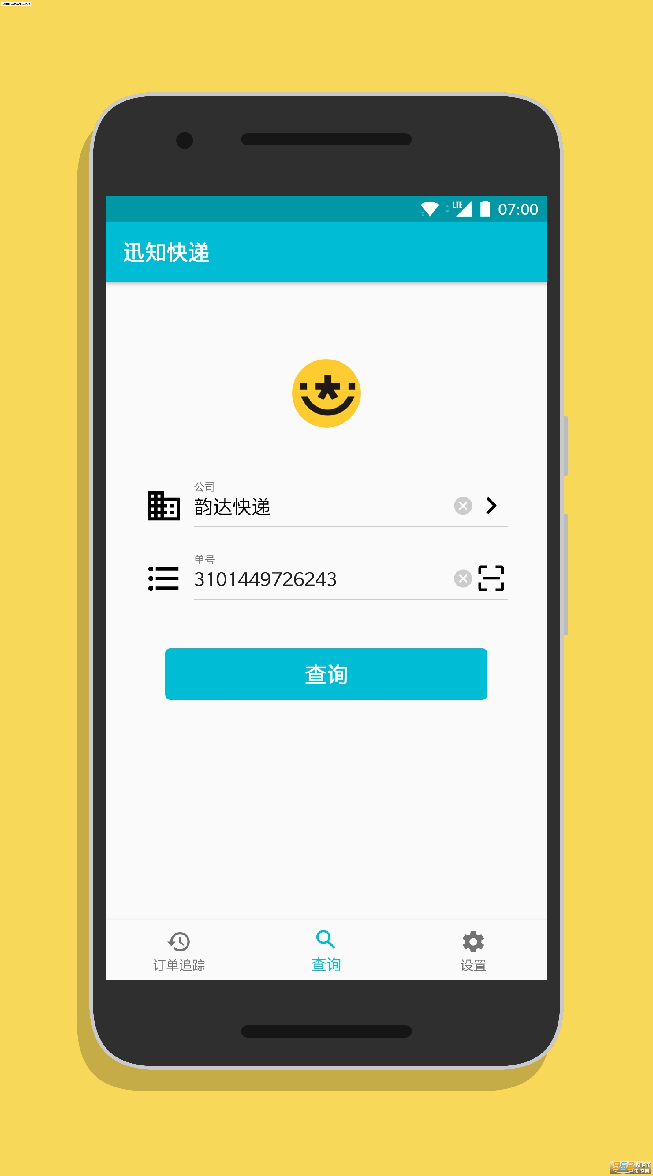 Ѹ֪���1.3.0���°��ͼ1