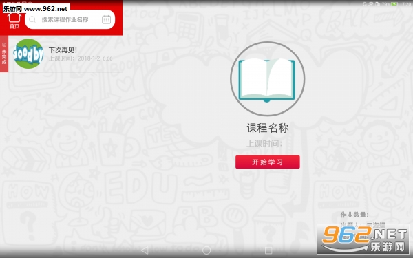 �����ƿ���app��ͼ0
