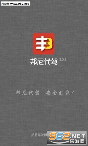 �������appv2.0.6��ͼ1