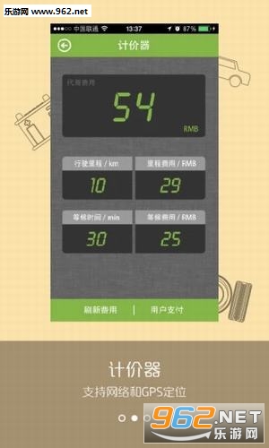�������appv2.0.6��ͼ0
