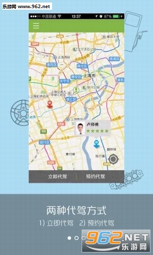 �������appv2.0.6��ͼ2